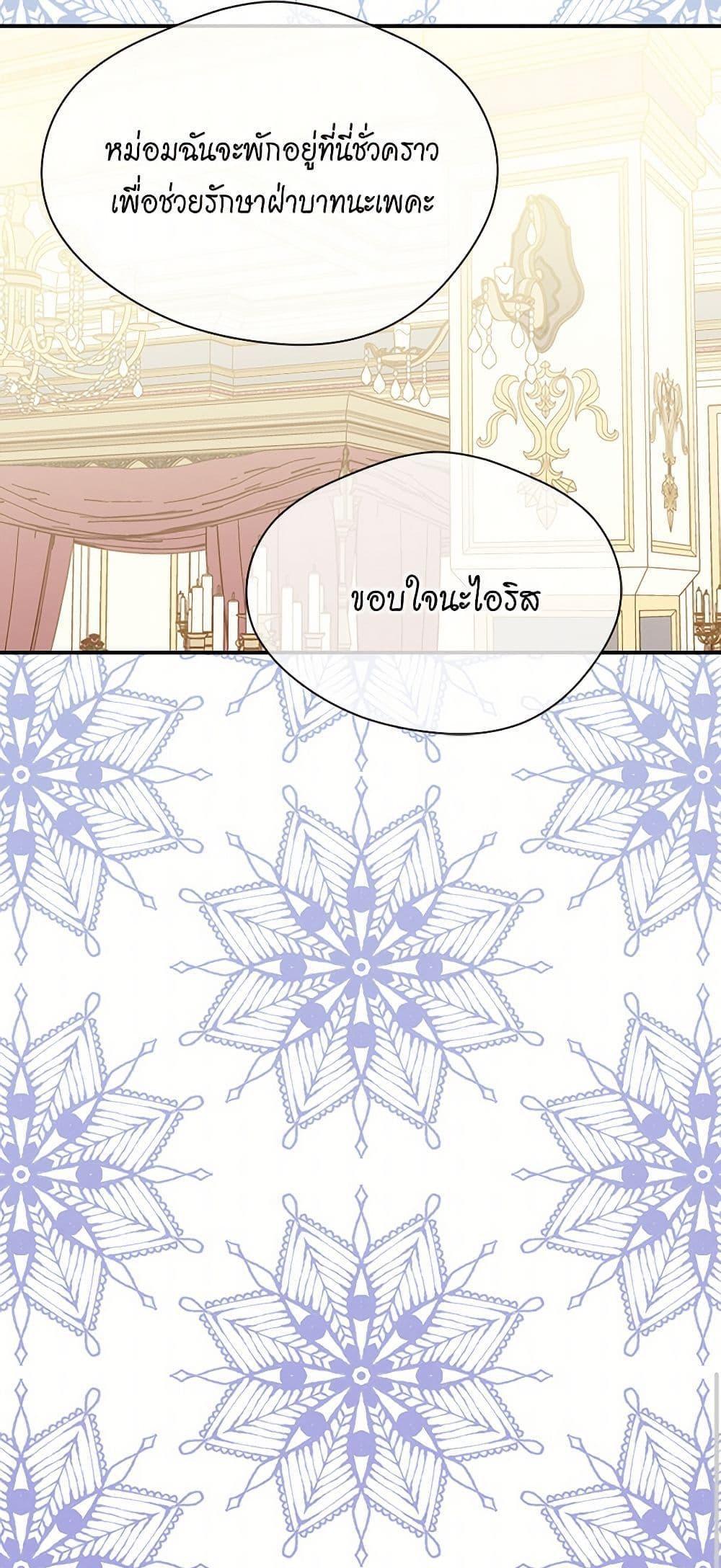 Manga-lc-com อ่านมังงะ อ่านการ์ตูน ออนไลน์ ฟรี Iris – The Lady and Her Smartphone ตอนที่ 1 2 3 4 5 6 7 8 9 10 11 12 13 14 ฟรี ไม่มีโฆษณา Manga-lc - อ่าน มังงะ อ่าน การ์ตูน ออนไลน์ อ่านมังงะ ฟรี