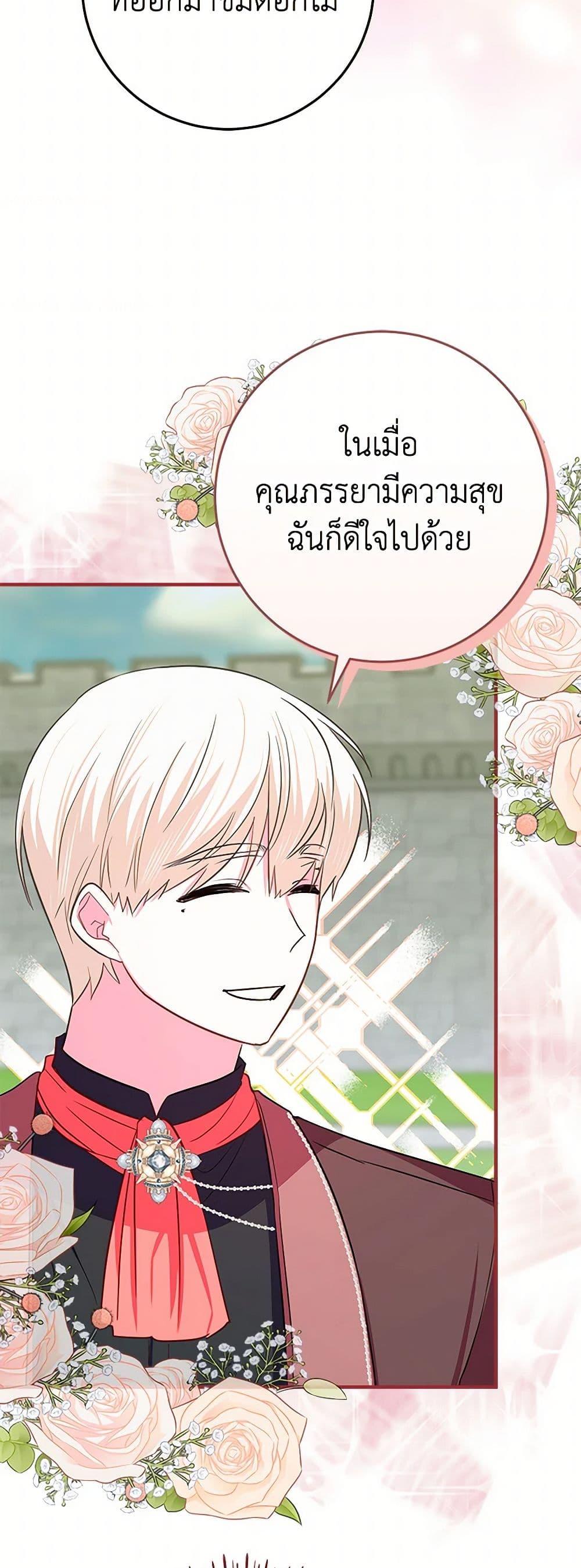 Manga-lc-com อ่านมังงะ อ่านการ์ตูน ออนไลน์ ฟรี Lady Blue Bird of the White Lion Family ตอนที่ 1 2 3 4 5 6 7 8 9 10 11 12 13 14 ฟรี ไม่มีโฆษณา Manga-lc - อ่าน มังงะ อ่าน การ์ตูน ออนไลน์ อ่านมังงะ ฟรี