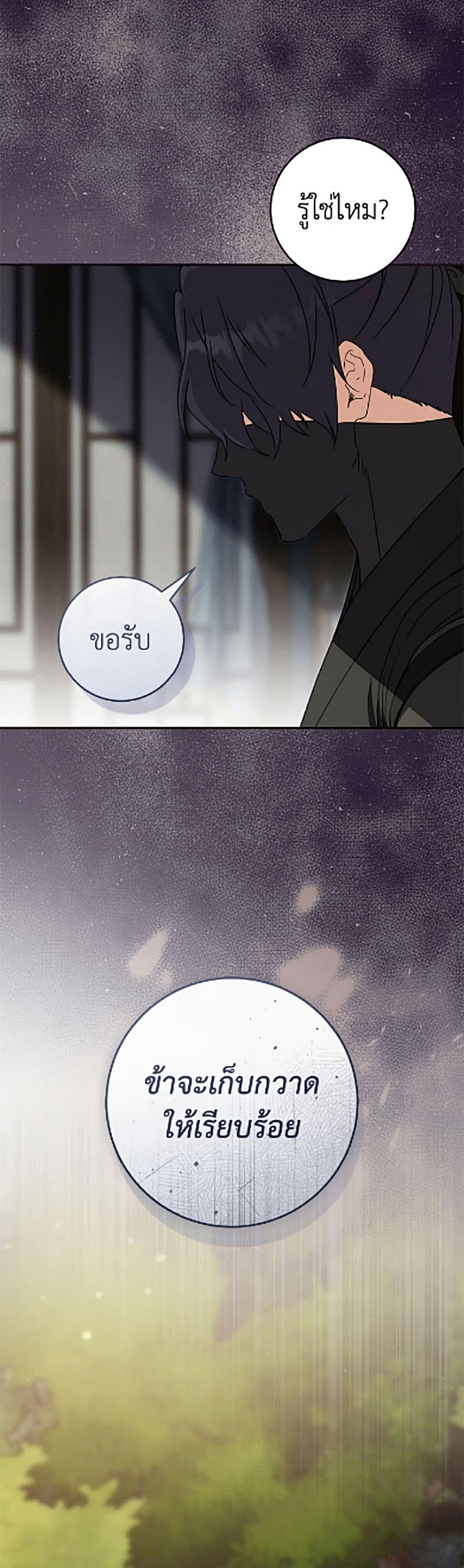 Manga-lc-com อ่านมังงะ อ่านการ์ตูน ออนไลน์ ฟรี I Became the Despised Granddaughter of the Powerful Martial Arts Family ตอนที่ 1 2 3 4 5 6 7 8 9 10 11 12 13 14 ฟรี ไม่มีโฆษณา Manga-lc - อ่าน มังงะ อ่าน การ์ตูน ออนไลน์ อ่านมังงะ ฟรี