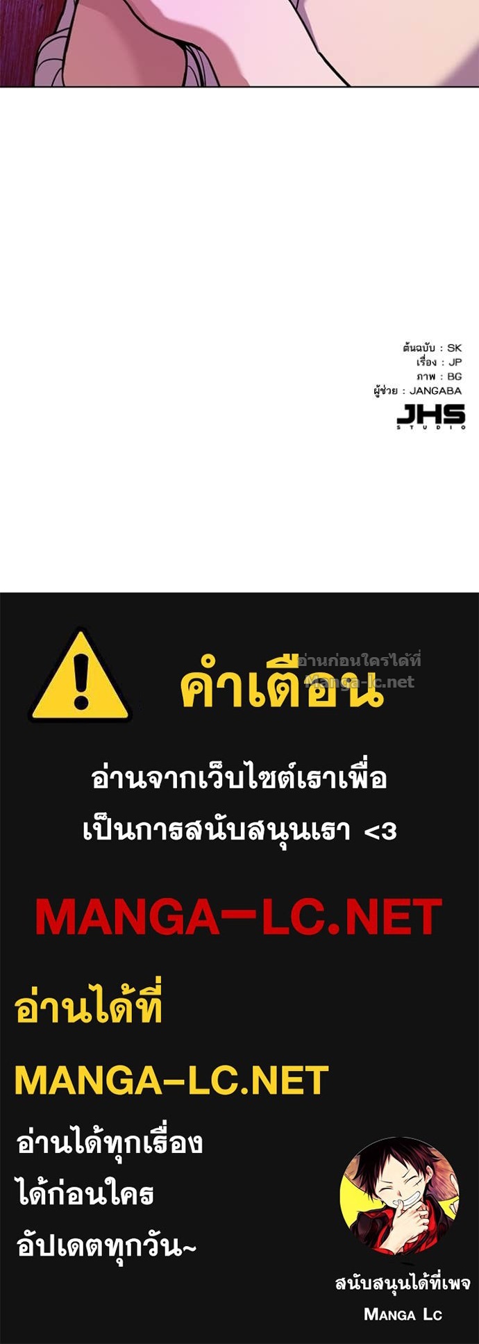 Doujin-Lc- อ่าน โดจิน มังฮวา เกาหลี ญี่ปุ่น จีน แปลไทย Reborn Rich ตอนที่ 1 2 3 4 5 6 7 8 9 10 11 12 13 14 ฟรี ไม่มีโฆษณา อ่าน โดจิน Manhwa เกาหลี ญี่ปุ่น จีน เรามีครบ คัดมาให้เน้นๆ โดจิน 18+ รับประกันความฟินโดย Doujin Lc