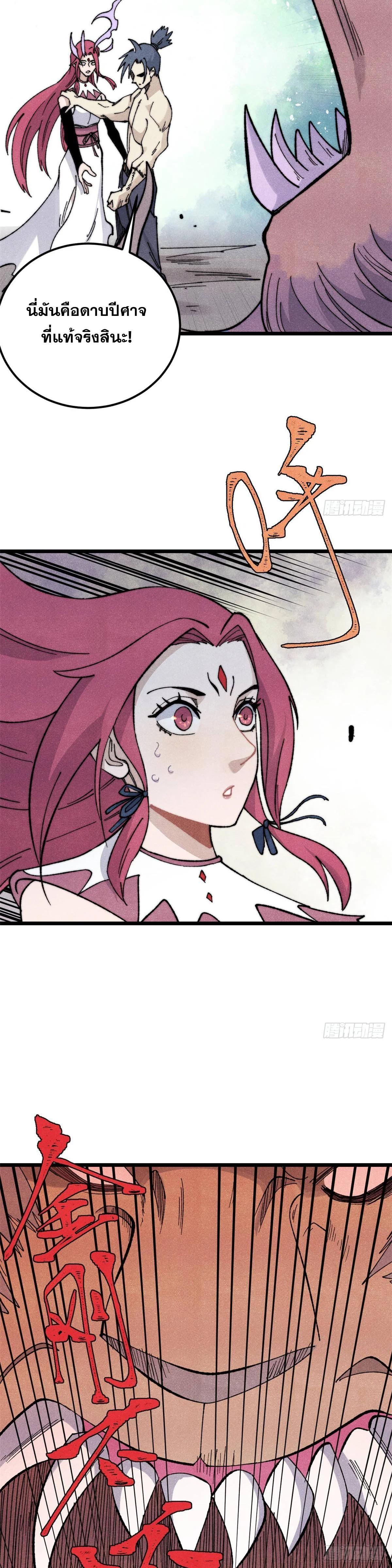 Manga-lc-com อ่านมังงะ อ่านการ์ตูน ออนไลน์ ฟรี All Hail the Sect Leader ตอนที่ 1 2 3 4 5 6 7 8 9 10 11 12 13 14 ฟรี ไม่มีโฆษณา Manga-lc - อ่าน มังงะ อ่าน การ์ตูน ออนไลน์ อ่านมังงะ ฟรี