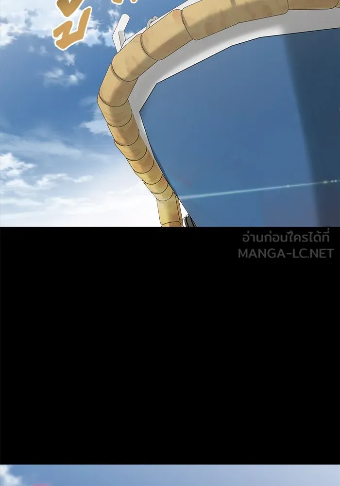 วายร้ายก็อยากมีรัก ตอนที่ 4 รูปที่ 99