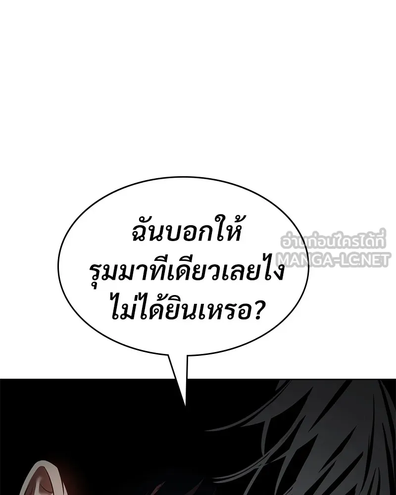 แบคXX ตอนที่ 95 รูปที่ 180