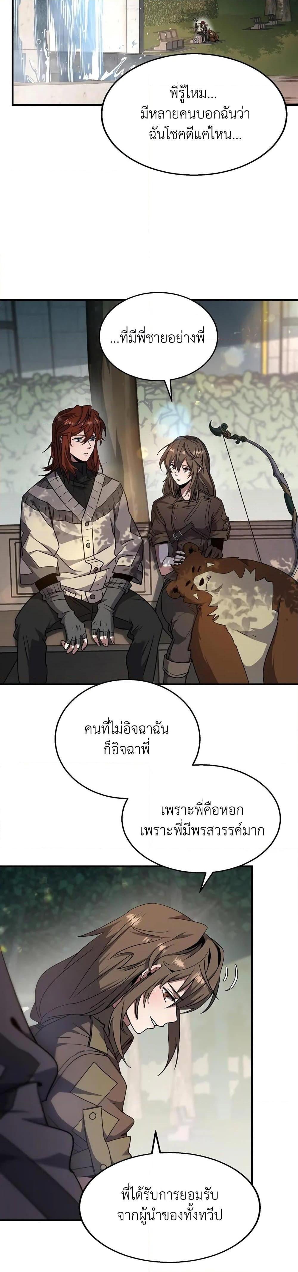 Manga-lc-com อ่านมังงะ อ่านการ์ตูน ออนไลน์ ฟรี The Beginning After the End ตอนที่ 1 2 3 4 5 6 7 8 9 10 11 12 13 14 ฟรี ไม่มีโฆษณา Manga-lc - อ่าน มังงะ อ่าน การ์ตูน ออนไลน์ อ่านมังงะ ฟรี