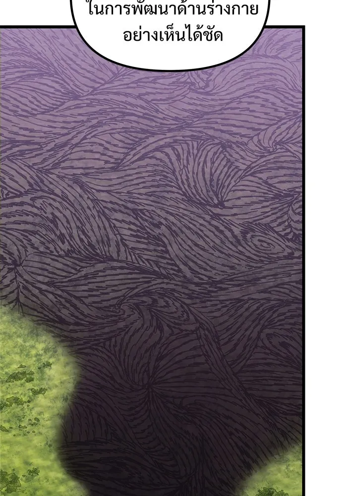 อัศวินดำล่าท้าเวลา ตอนที่ 56 รูปที่ 154