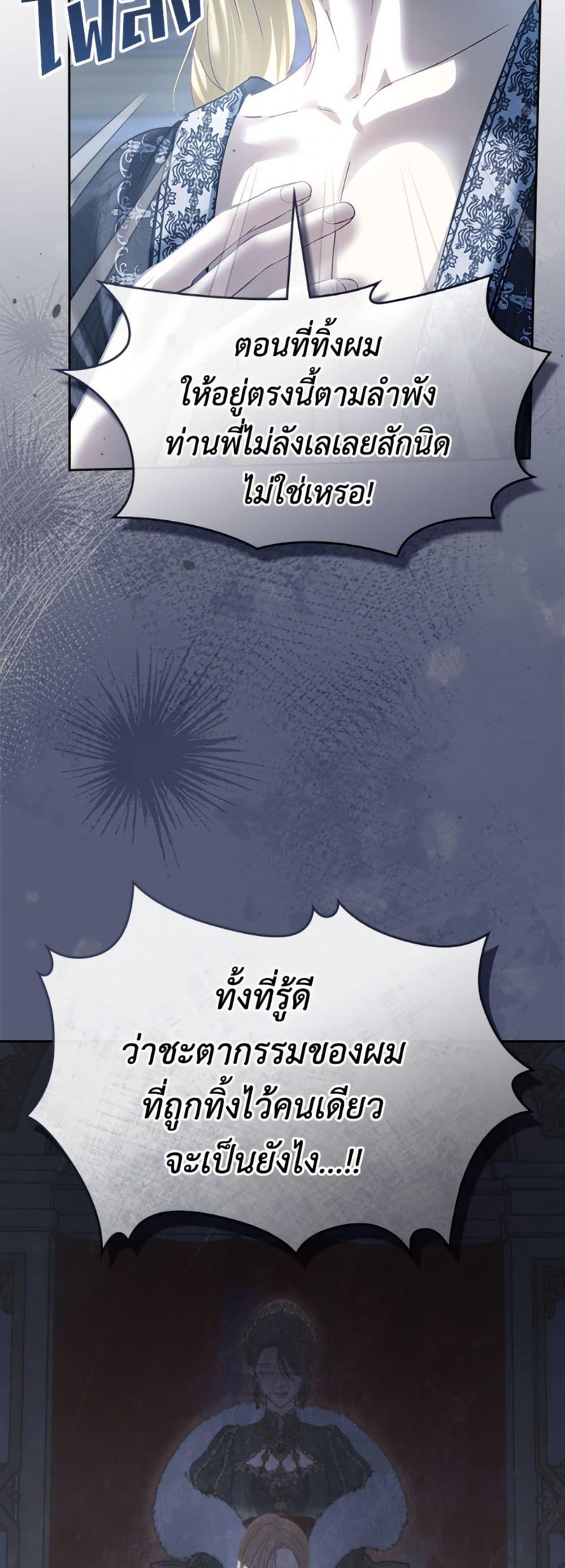 Manga-lc-com อ่านมังงะ อ่านการ์ตูน ออนไลน์ ฟรี Baby Prisoner of the Winter Castle ตอนที่ 1 2 3 4 5 6 7 8 9 10 11 12 13 14 ฟรี ไม่มีโฆษณา Manga-lc - อ่าน มังงะ อ่าน การ์ตูน ออนไลน์ อ่านมังงะ ฟรี