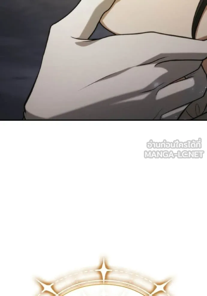 ชาตินี้น้องขอ ตอนที่ 173 รูปที่ 83