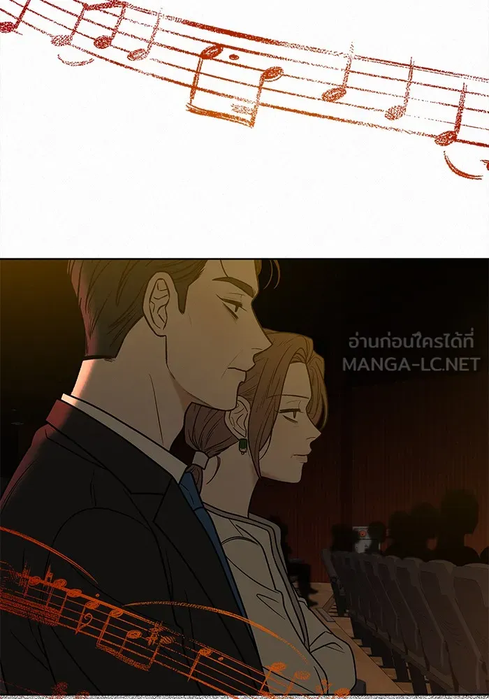 ปฏิบัติการรักวุ่นหัวใจ ตอนที่ 80 รูปที่ 129