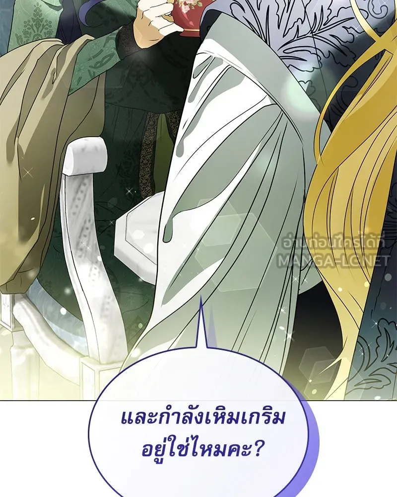กำราบรักร้ายนายจอมพยศ ตอนที่ 19 รูปที่ 6