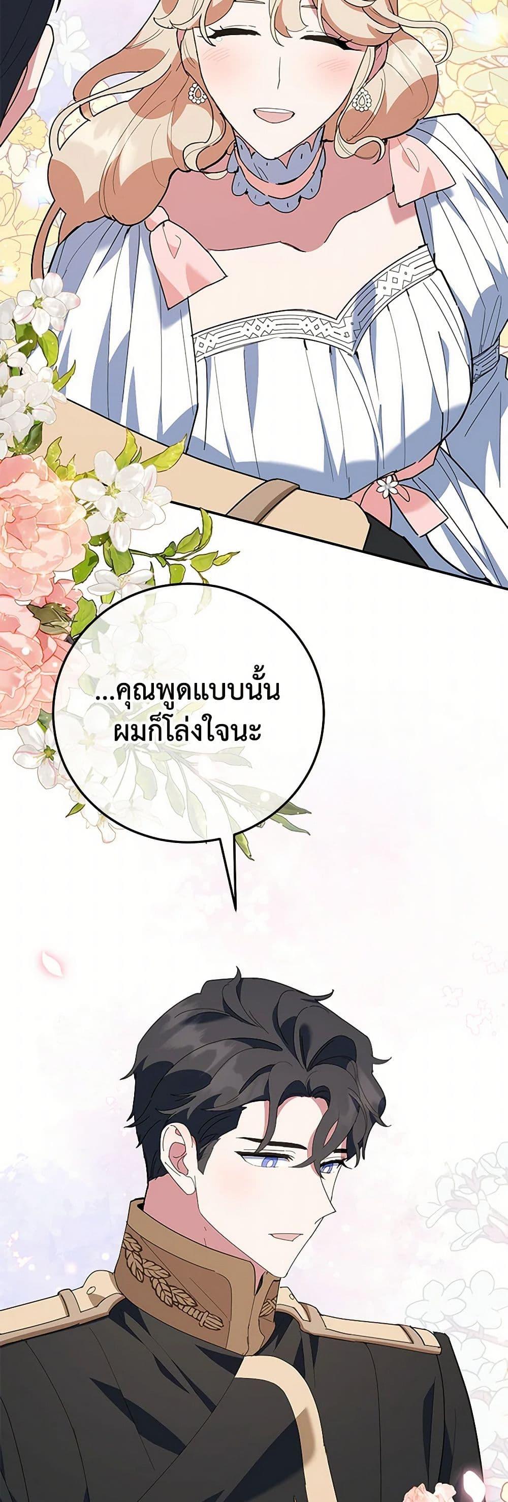 Manga-lc-com อ่านมังงะ อ่านการ์ตูน ออนไลน์ ฟรี A Divorced Evil Lady Bakes Cakes ตอนที่ 1 2 3 4 5 6 7 8 9 10 11 12 13 14 ฟรี ไม่มีโฆษณา Manga-lc - อ่าน มังงะ อ่าน การ์ตูน ออนไลน์ อ่านมังงะ ฟรี