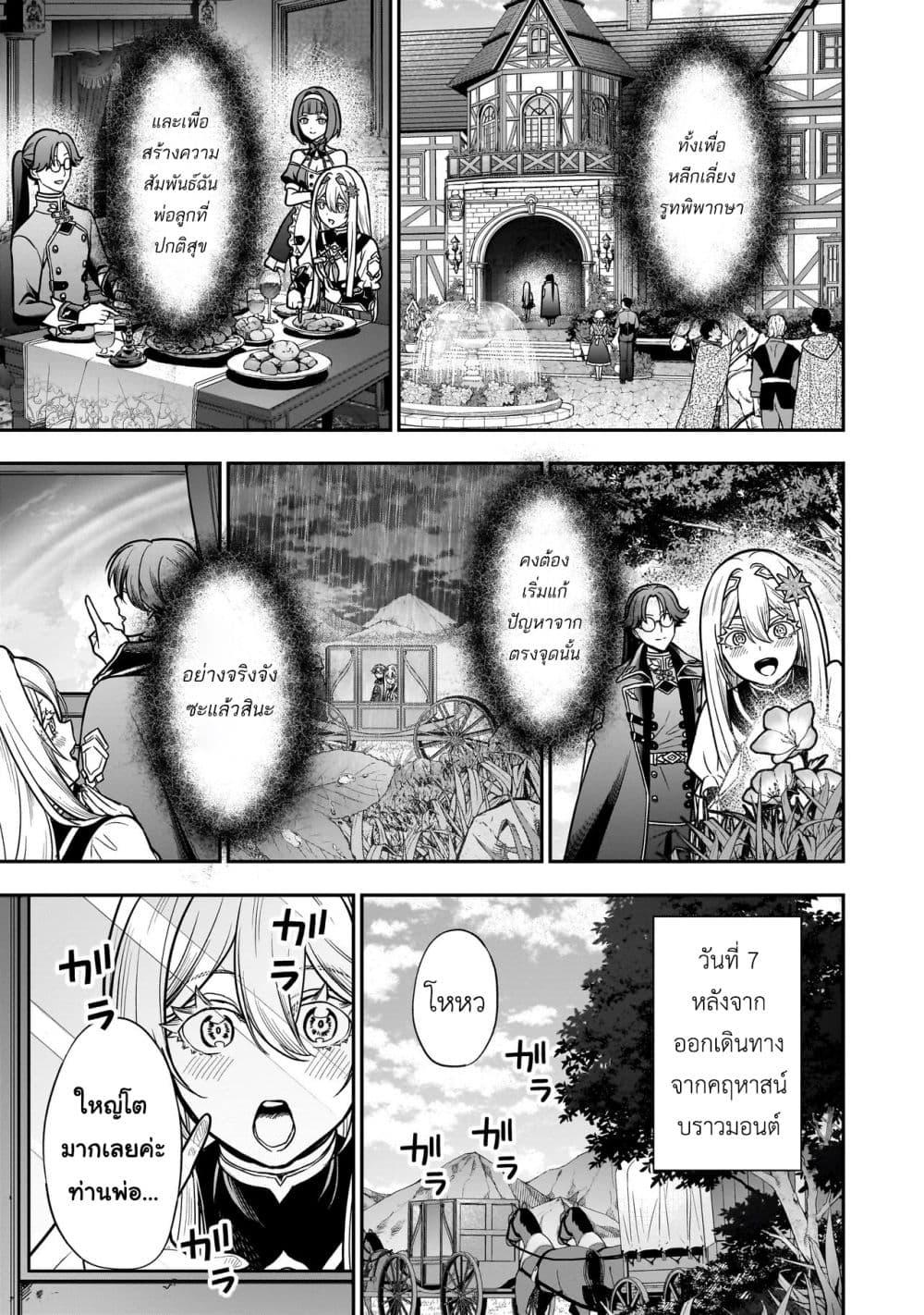 Manga-lc-com อ่านมังงะ อ่านการ์ตูน ออนไลน์ ฟรี Musume ni Danzai sareru Akuyaku Koushaku ni Tensei shitemashita Akuyaku Muubu wo Yameta no ni Naze ka Musume ga “Koori no Reijou” ka suru Ken ตอนที่ 1 2 3 4 5 6 7 8 9 10 11 12 13 14 ฟรี ไม่มีโฆษณา Manga-lc - อ่าน มังงะ อ่าน การ์ตูน ออนไลน์ อ่านมังงะ ฟรี