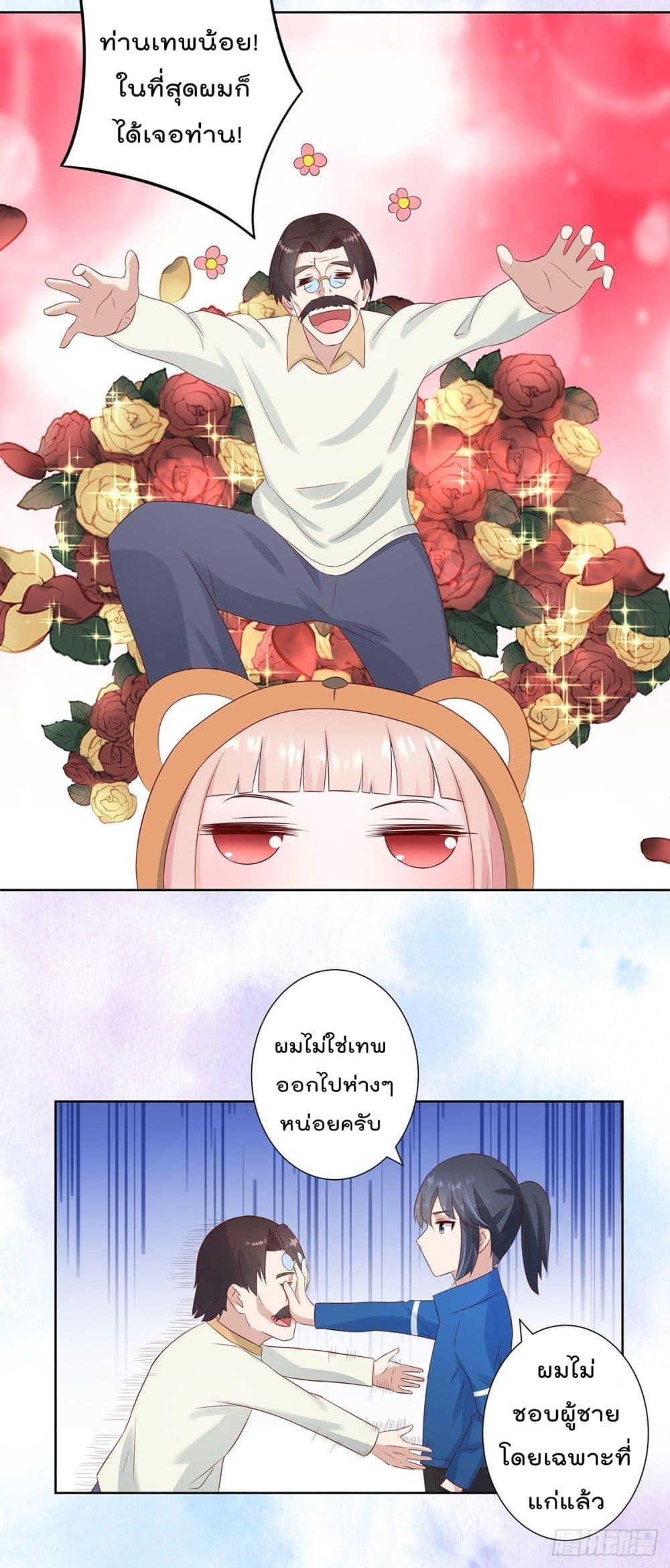 Manga-lc-com อ่านมังงะ อ่านการ์ตูน ออนไลน์ ฟรี The Cultivators Guardian in The City ตอนที่ 1 2 3 4 5 6 7 8 9 10 11 12 13 14 ฟรี ไม่มีโฆษณา Manga-lc - อ่าน มังงะ อ่าน การ์ตูน ออนไลน์ อ่านมังงะ ฟรี