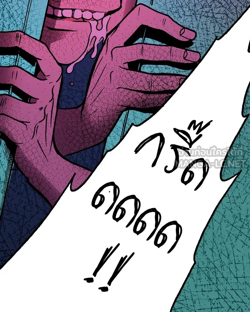 การิน BlaCX ปริศนาอาถรรพ์สีดำ ตอนที่ 11 ดาว (3) รูปที่ 63