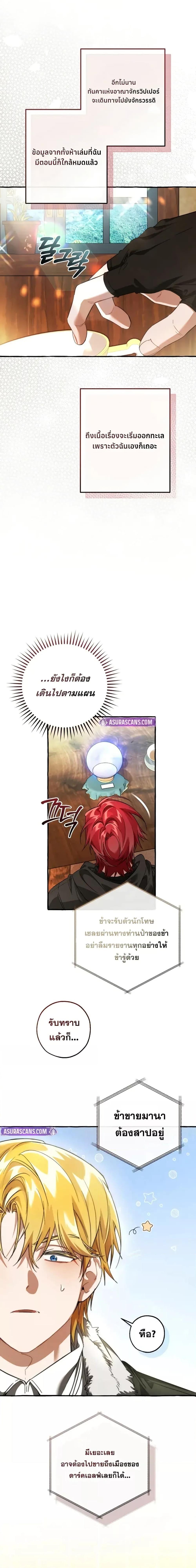 Manga-lc-com อ่านมังงะ อ่านการ์ตูน ออนไลน์ ฟรี TrashOfTheCo ตอนที่ 1 2 3 4 5 6 7 8 9 10 11 12 13 14 ฟรี ไม่มีโฆษณา Manga-lc - อ่าน มังงะ อ่าน การ์ตูน ออนไลน์ อ่านมังงะ ฟรี