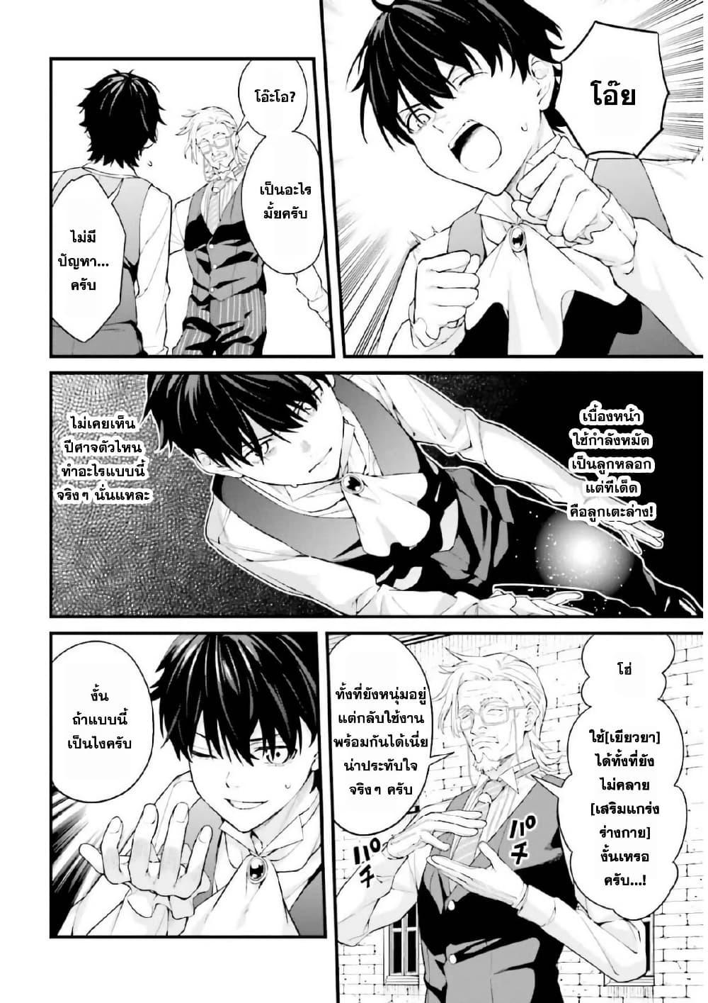 Manga-lc-com อ่านมังงะ อ่านการ์ตูน ออนไลน์ ฟรี Mugen no Majutsu Shi Maryoku Nashi de Heimin no Ko to Hakugai Sareta Ore. Jitsuha Mugen no Maryoku Mochi ตอนที่ 1 2 3 4 5 6 7 8 9 10 11 12 13 14 ฟรี ไม่มีโฆษณา Manga-lc - อ่าน มังงะ อ่าน การ์ตูน ออนไลน์ อ่านมังงะ ฟรี