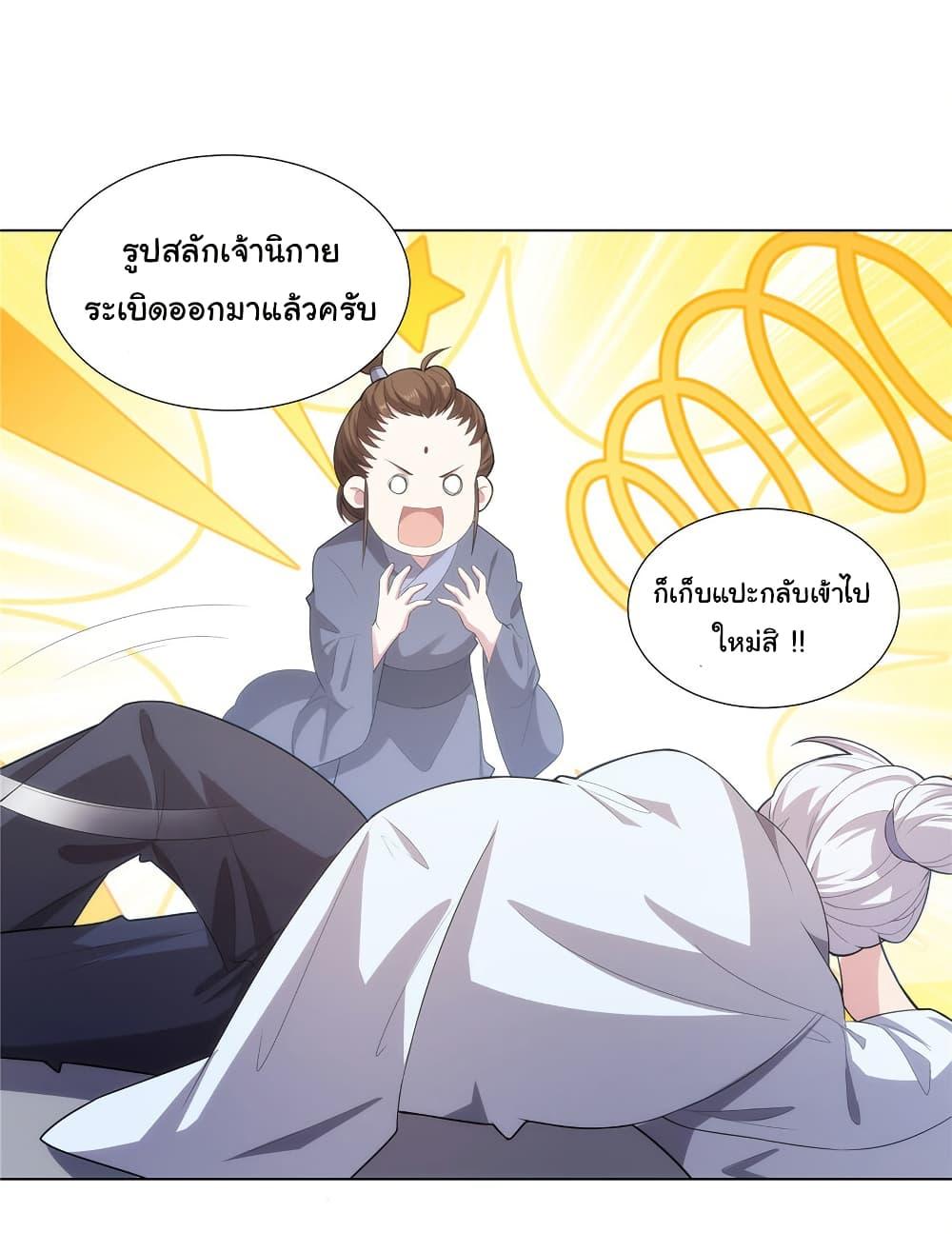 Manga-lc-com อ่านมังงะ อ่านการ์ตูน ออนไลน์ ฟรี I Became The Buddha Emperor In The Demon Sect ตอนที่ 1 2 3 4 5 6 7 8 9 10 11 12 13 14 ฟรี ไม่มีโฆษณา Manga-lc - อ่าน มังงะ อ่าน การ์ตูน ออนไลน์ อ่านมังงะ ฟรี