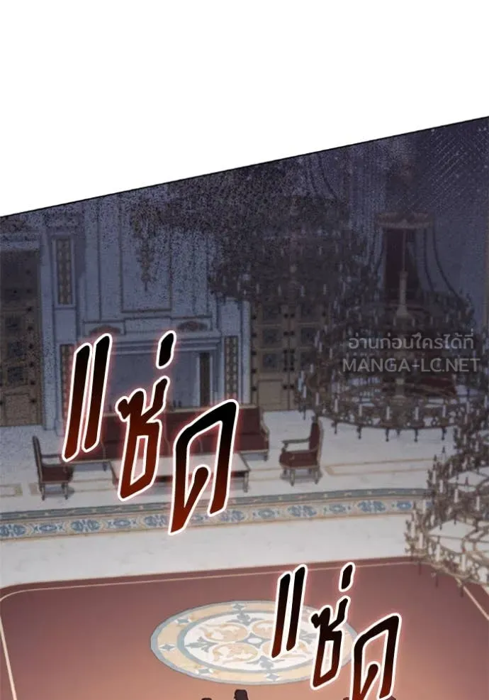 ราชินีจอมมาร ตอนที่ 74 รูปที่ 47