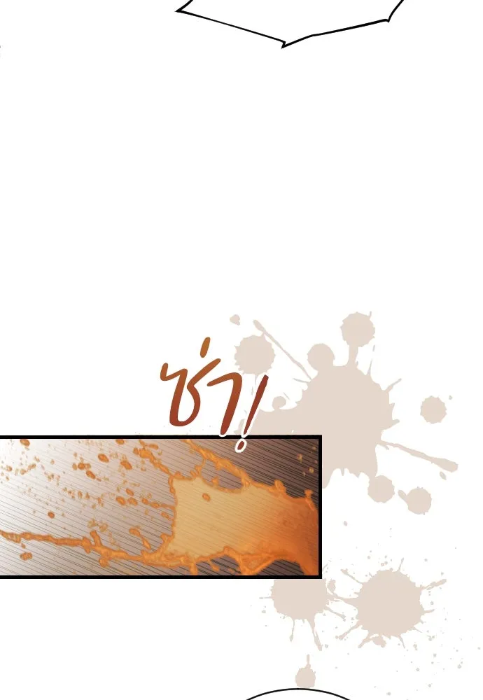 หมาป่าคู่เคียงบัลลังก์ ตอนที่ 22 รูปที่ 67