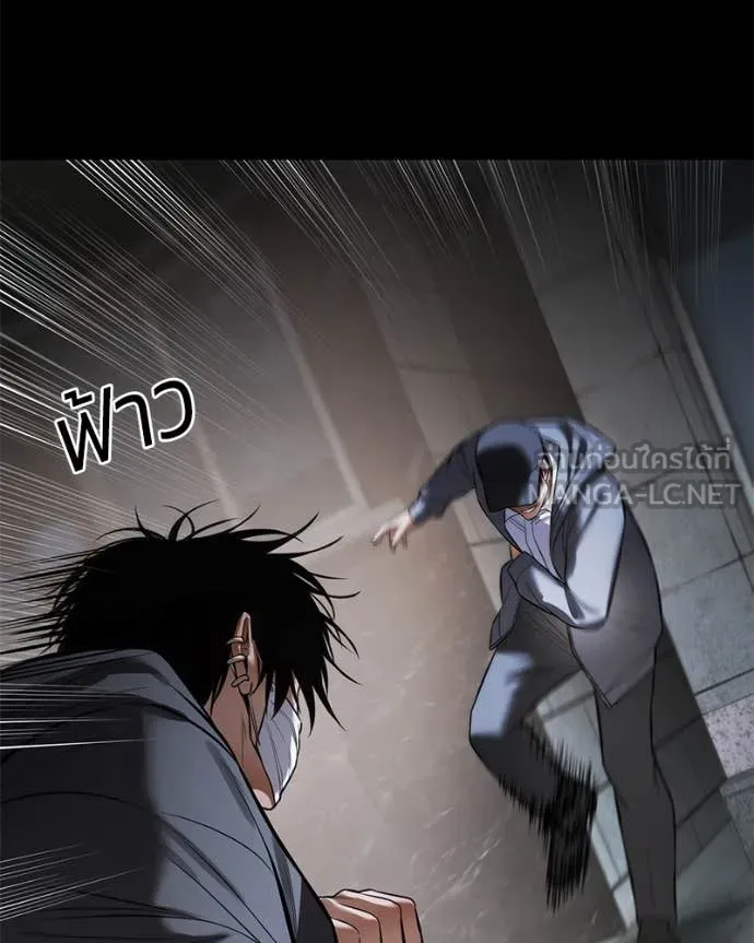 Baek XX ตอนที่ 126 รูปที่ 178