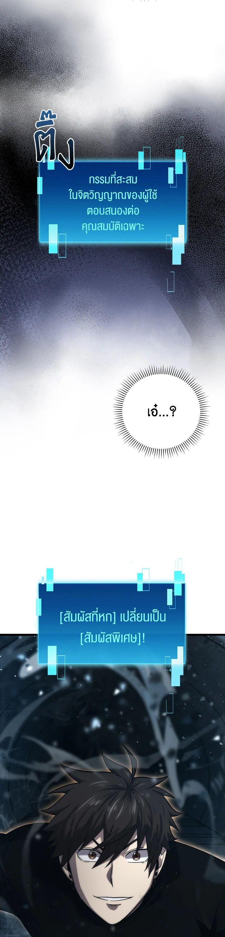Manga-lc-com อ่านมังงะ อ่านการ์ตูน ออนไลน์ ฟรี The Demon King Levels Up ตอนที่ 1 2 3 4 5 6 7 8 9 10 11 12 13 14 ฟรี ไม่มีโฆษณา Manga-lc - อ่าน มังงะ อ่าน การ์ตูน ออนไลน์ อ่านมังงะ ฟรี