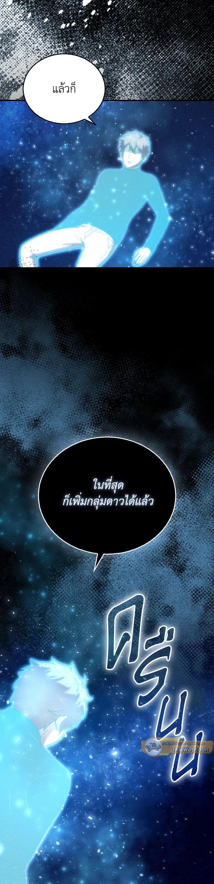 Manga-lc-com อ่านมังงะ อ่านการ์ตูน ออนไลน์ ฟรี The Demon King Levels Up ตอนที่ 1 2 3 4 5 6 7 8 9 10 11 12 13 14 ฟรี ไม่มีโฆษณา Manga-lc - อ่าน มังงะ อ่าน การ์ตูน ออนไลน์ อ่านมังงะ ฟรี