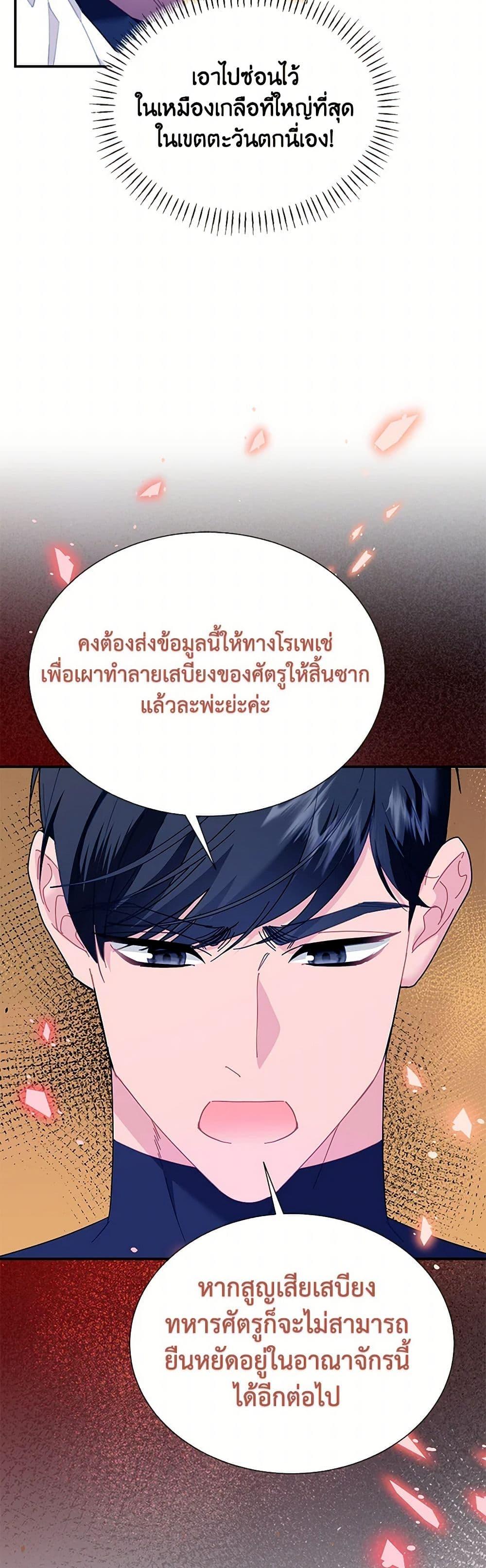 Manga-lc-com อ่านมังงะ อ่านการ์ตูน ออนไลน์ ฟรี The Falcon Princess ตอนที่ 1 2 3 4 5 6 7 8 9 10 11 12 13 14 ฟรี ไม่มีโฆษณา Manga-lc - อ่าน มังงะ อ่าน การ์ตูน ออนไลน์ อ่านมังงะ ฟรี