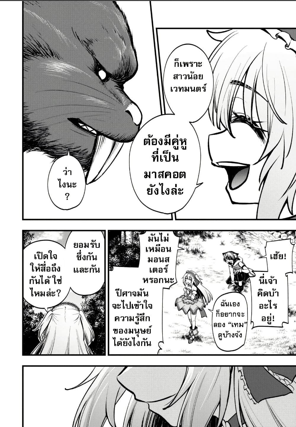 Manga-lc-com อ่านมังงะ อ่านการ์ตูน ออนไลน์ ฟรี Little Witch Radical Haruna ตอนที่ 1 2 3 4 5 6 7 8 9 10 11 12 13 14 ฟรี ไม่มีโฆษณา Manga-lc - อ่าน มังงะ อ่าน การ์ตูน ออนไลน์ อ่านมังงะ ฟรี
