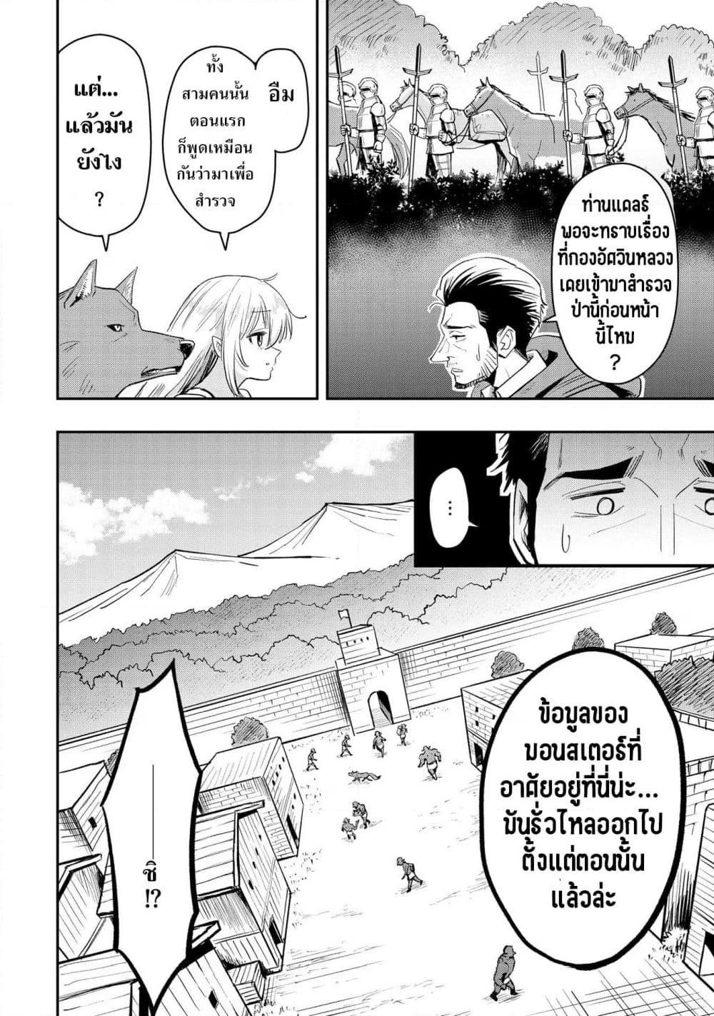 Manga-lc-com อ่านมังงะ อ่านการ์ตูน ออนไลน์ ฟรี Aru Hi, Damin wo Musabotte Itara Ichizoku kara Tsuihousarete Mori ni Suteraremashita ตอนที่ 1 2 3 4 5 6 7 8 9 10 11 12 13 14 ฟรี ไม่มีโฆษณา Manga-lc - อ่าน มังงะ อ่าน การ์ตูน ออนไลน์ อ่านมังงะ ฟรี