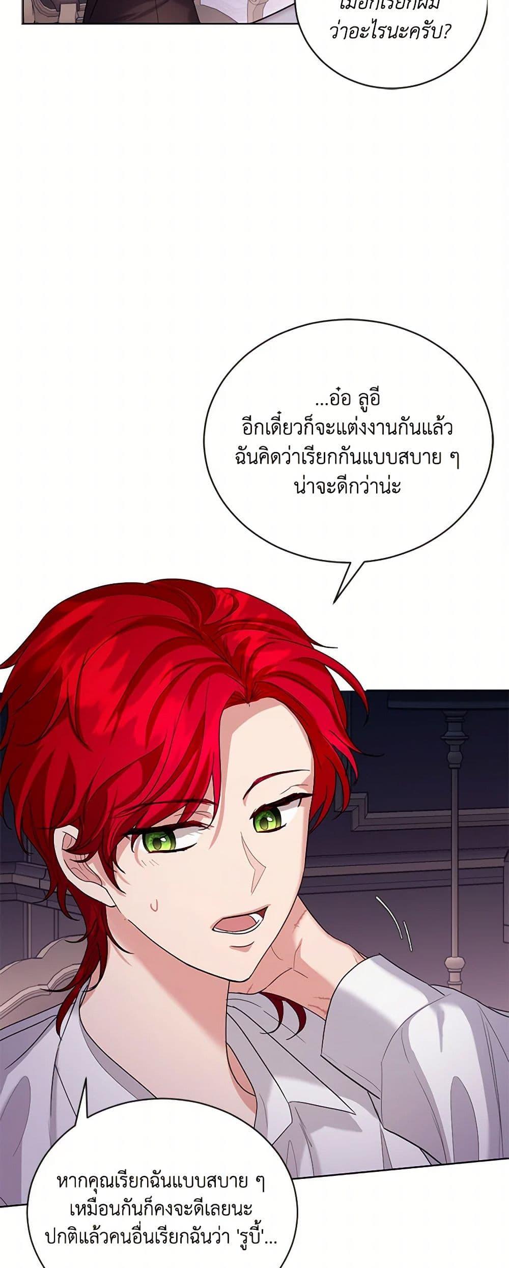 Manga-lc-com อ่านมังงะ อ่านการ์ตูน ออนไลน์ ฟรี The Duchess’s Contract Marriage ตอนที่ 1 2 3 4 5 6 7 8 9 10 11 12 13 14 ฟรี ไม่มีโฆษณา Manga-lc - อ่าน มังงะ อ่าน การ์ตูน ออนไลน์ อ่านมังงะ ฟรี