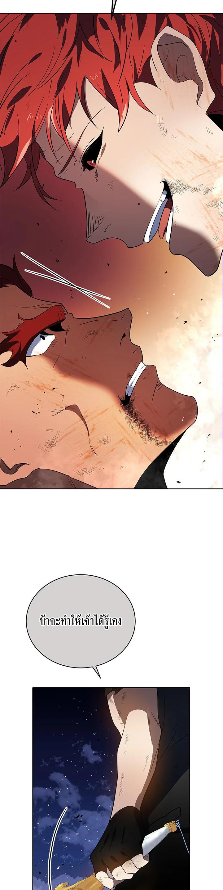 Manga-lc-com อ่านมังงะ อ่านการ์ตูน ออนไลน์ ฟรี The Descent of the Demonic Master ตอนที่ 1 2 3 4 5 6 7 8 9 10 11 12 13 14 ฟรี ไม่มีโฆษณา Manga-lc - อ่าน มังงะ อ่าน การ์ตูน ออนไลน์ อ่านมังงะ ฟรี