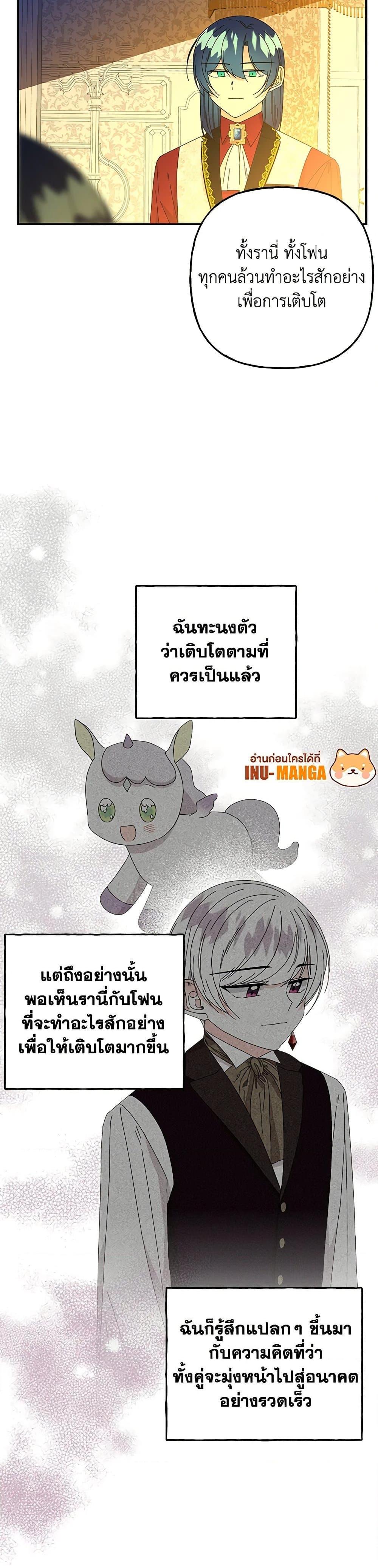 Manga-lc-com อ่านมังงะ อ่านการ์ตูน ออนไลน์ ฟรี Daughter of the Archmage ตอนที่ 1 2 3 4 5 6 7 8 9 10 11 12 13 14 ฟรี ไม่มีโฆษณา Manga-lc - อ่าน มังงะ อ่าน การ์ตูน ออนไลน์ อ่านมังงะ ฟรี