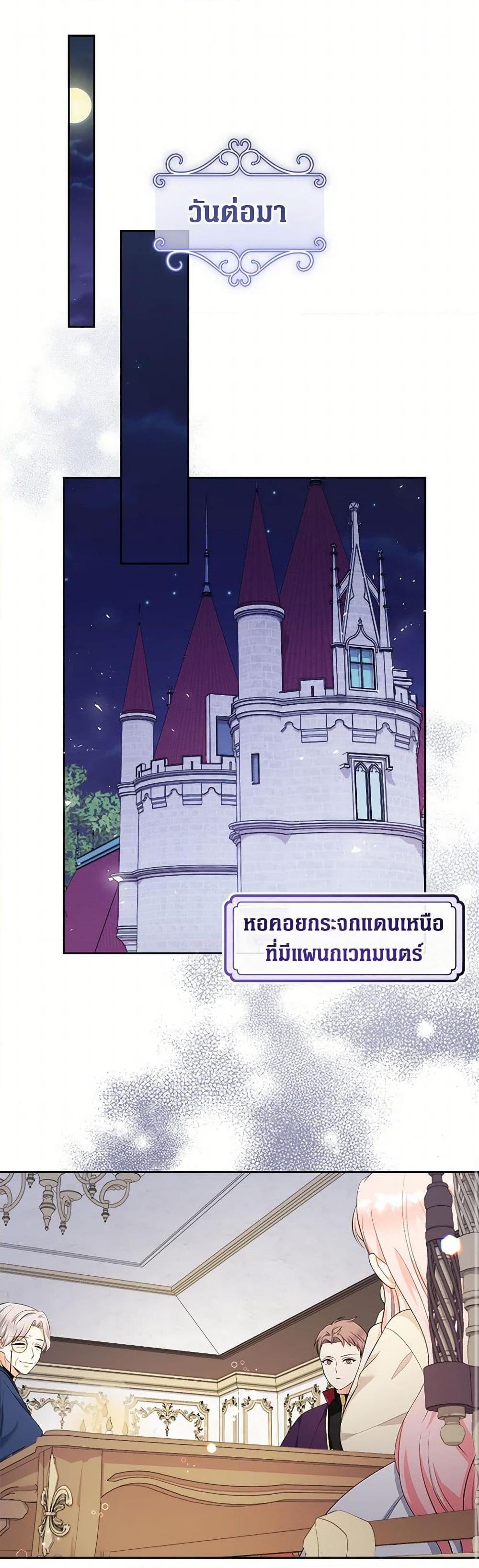 Manga-lc-com อ่านมังงะ อ่านการ์ตูน ออนไลน์ ฟรี Lord Baby Runs a Romance Fantasy With Cash ตอนที่ 1 2 3 4 5 6 7 8 9 10 11 12 13 14 ฟรี ไม่มีโฆษณา Manga-lc - อ่าน มังงะ อ่าน การ์ตูน ออนไลน์ อ่านมังงะ ฟรี