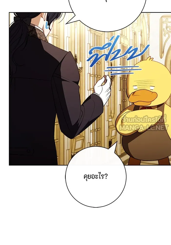 ขอวิธีส่งสามีลงนรก ตอนที่ 25 รูปที่ 15