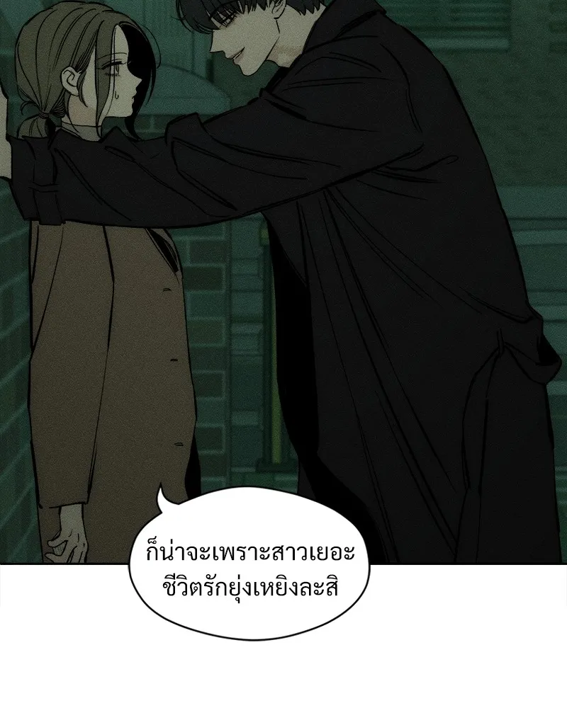 บุปผารุ่มราคะ ตอนที่ 22 รูปที่ 136