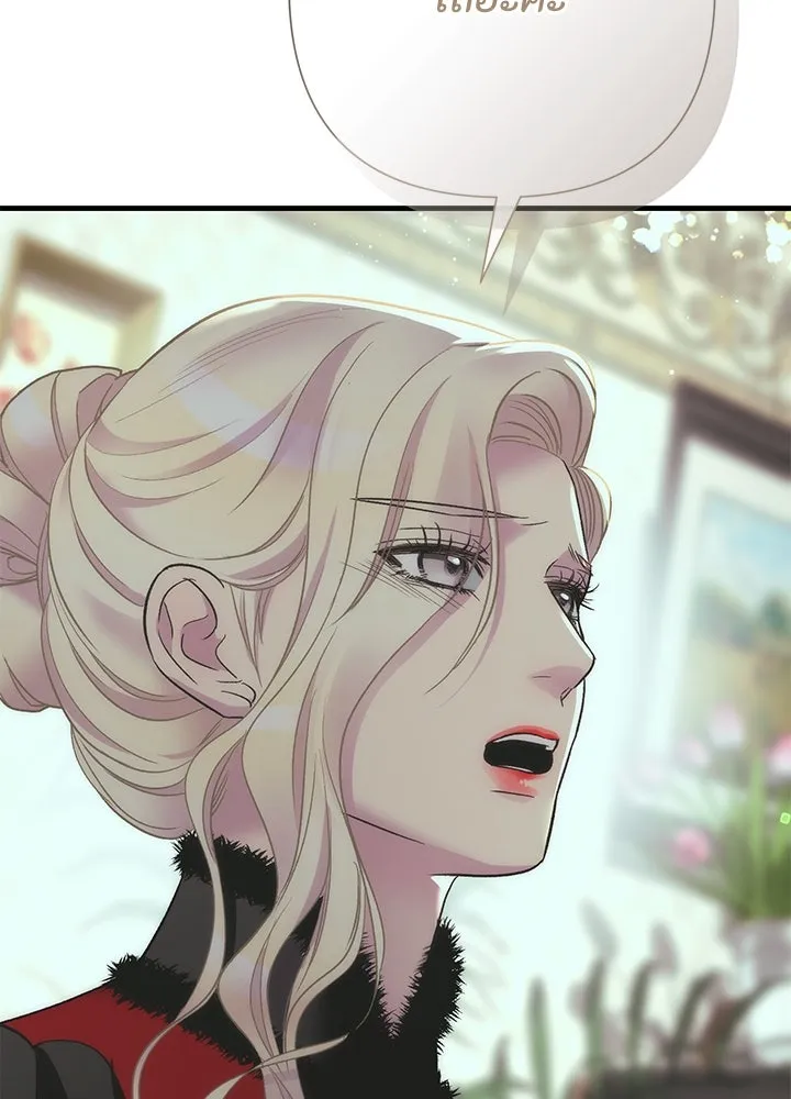 องค์ชายผู้อื้อฉาว ตอนที่ 120 รูปที่ 116