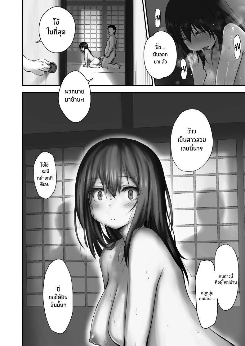 Doujin-Lc- อ่าน โดจิน มังฮวา เกาหลี ญี่ปุ่น จีน แปลไทย หมู่บ้านที่เหมาะกับการเลี้ยงเด็ก [B-Ginga] Kodomo o Umu no ni Tekishiteiru Mura ตอนที่ 1 2 3 4 5 6 7 8 9 10 11 12 13 14 ฟรี ไม่มีโฆษณา อ่าน โดจิน Manhwa เกาหลี ญี่ปุ่น จีน เรามีครบ คัดมาให้เน้นๆ โดจิน 18+ รับประกันความฟินโดย  Doujin Lc