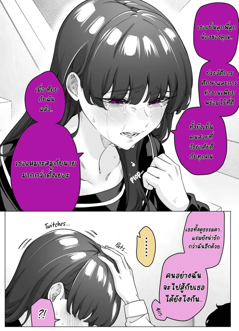 Manga-lc-com อ่านมังงะ อ่านการ์ตูน ออนไลน์ ฟรี Yandere ka to Omottara Motto Yabe Onna Datta ตอนที่ 1 2 3 4 5 6 7 8 9 10 11 12 13 14 ฟรี ไม่มีโฆษณา Manga-lc - อ่าน มังงะ อ่าน การ์ตูน ออนไลน์ อ่านมังงะ ฟรี