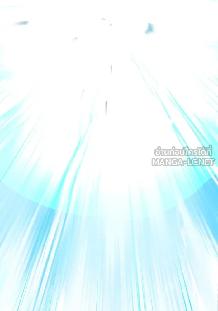 ยอดคนเลเวลทะลุ ตอนที่ 106 สุดท้าย รูปที่ 153