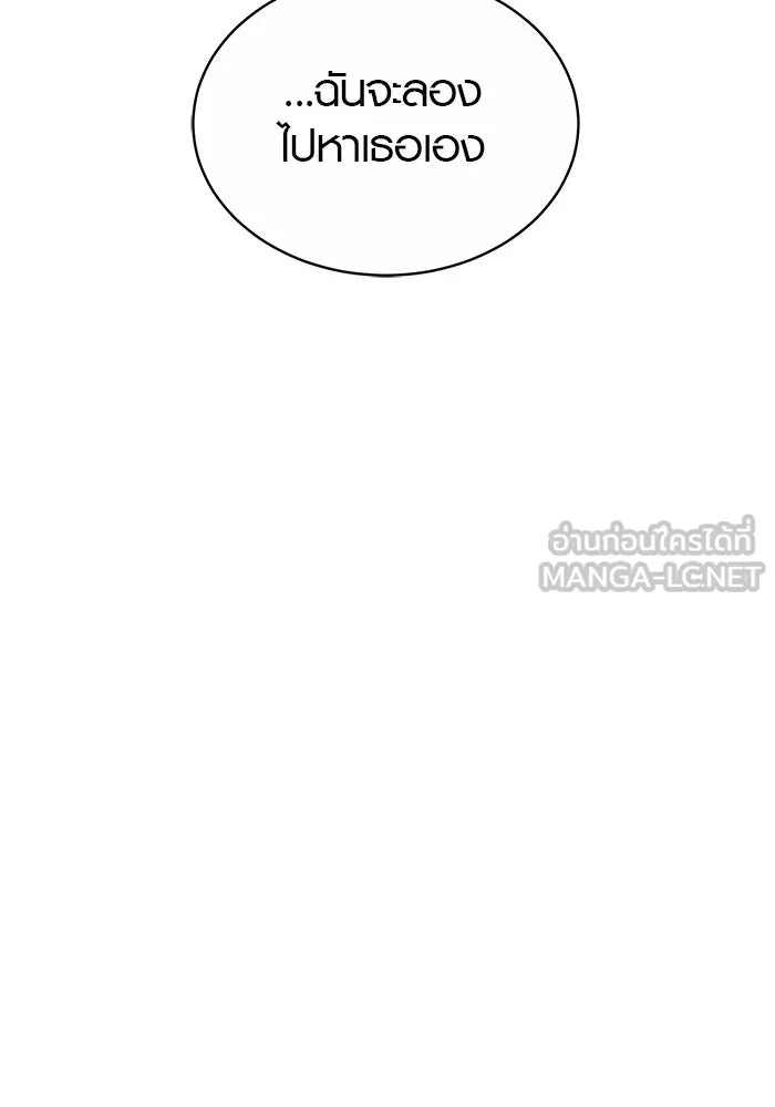 เหตุผลที่ฉันนอกใจ ตอนที่ 25 รูปที่ 72