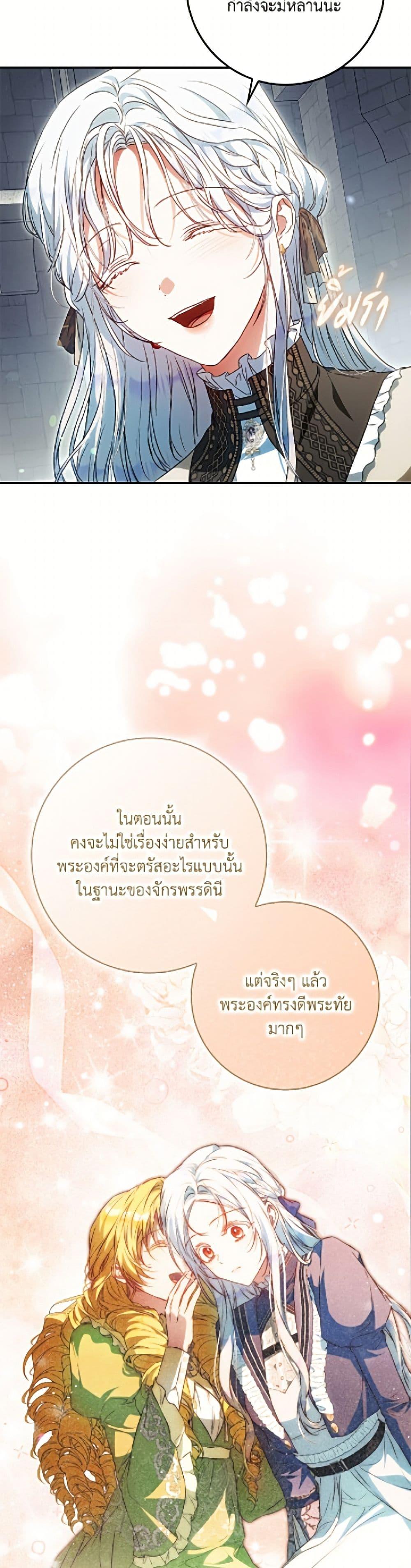 Manga-lc-com อ่านมังงะ อ่านการ์ตูน ออนไลน์ ฟรี I Became the Wife of the Male Lead ตอนที่ 1 2 3 4 5 6 7 8 9 10 11 12 13 14 ฟรี ไม่มีโฆษณา Manga-lc - อ่าน มังงะ อ่าน การ์ตูน ออนไลน์ อ่านมังงะ ฟรี