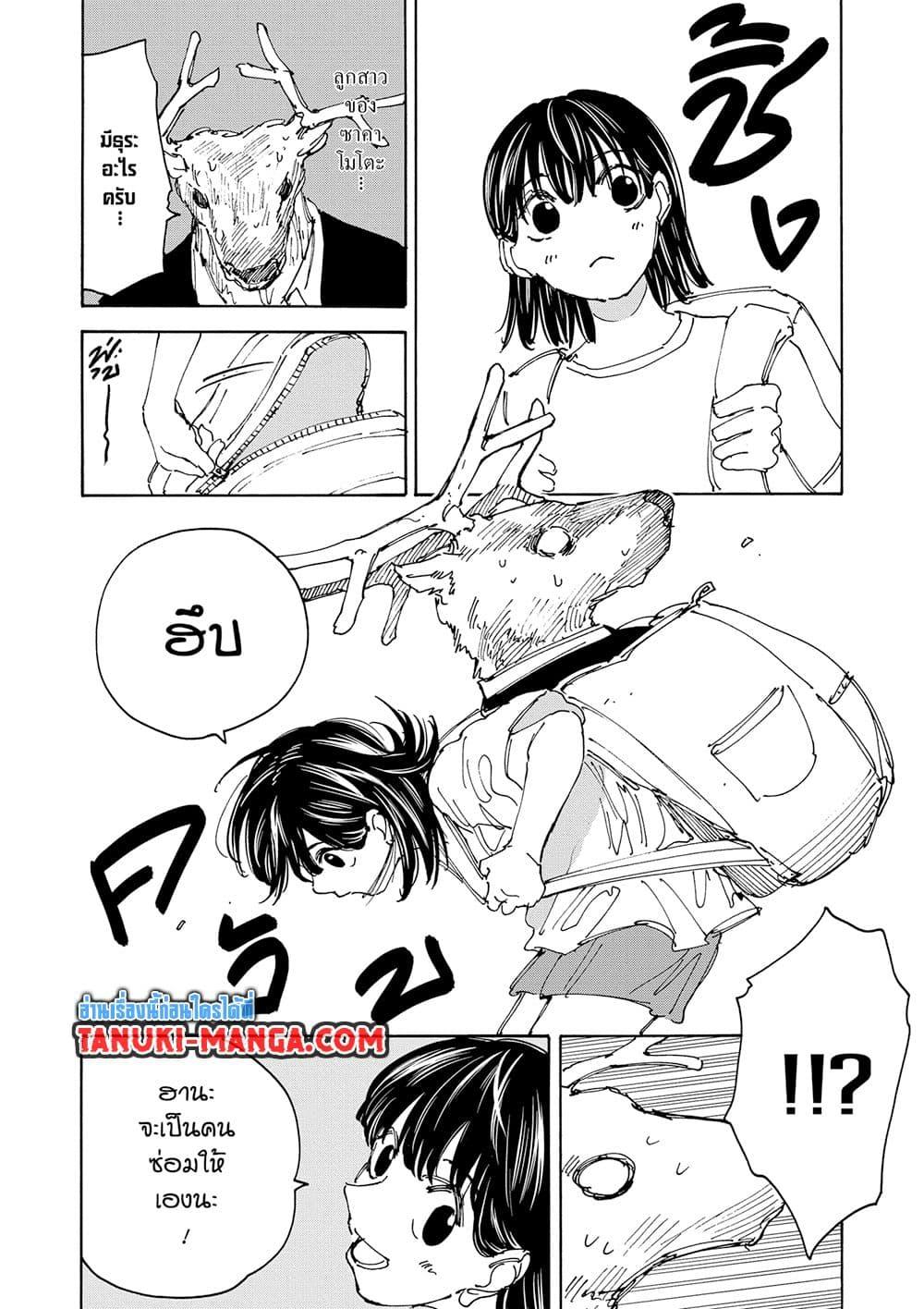 Manga-lc-com อ่านมังงะ อ่านการ์ตูน ออนไลน์ ฟรี Sakamoto Days ตอนที่ 1 2 3 4 5 6 7 8 9 10 11 12 13 14 ฟรี ไม่มีโฆษณา Manga-lc - อ่าน มังงะ อ่าน การ์ตูน ออนไลน์ อ่านมังงะ ฟรี