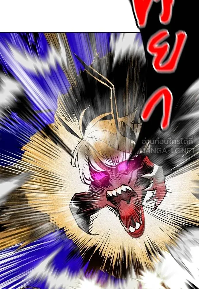 Jungle Juice ตอนที่ 130 รูปที่ 129