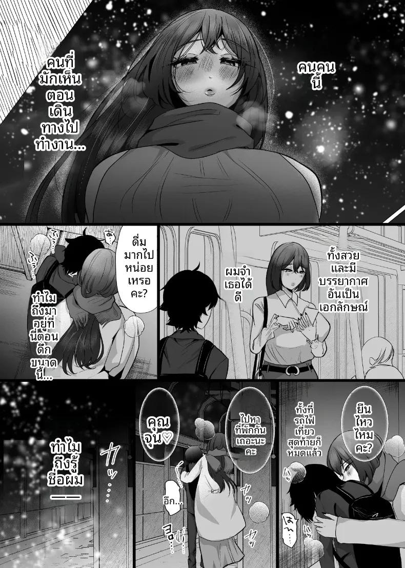Doujin-Lc- อ่าน โดจิน มังฮวา เกาหลี ญี่ปุ่น จีน แปลไทย จองจำสุดสยิว (Umino) ตอนที่ 1 2 3 4 5 6 7 8 9 10 11 12 13 14 ฟรี ไม่มีโฆษณา อ่าน โดจิน Manhwa เกาหลี ญี่ปุ่น จีน เรามีครบ คัดมาให้เน้นๆ โดจิน 18+ รับประกันความฟินโดย  Doujin Lc