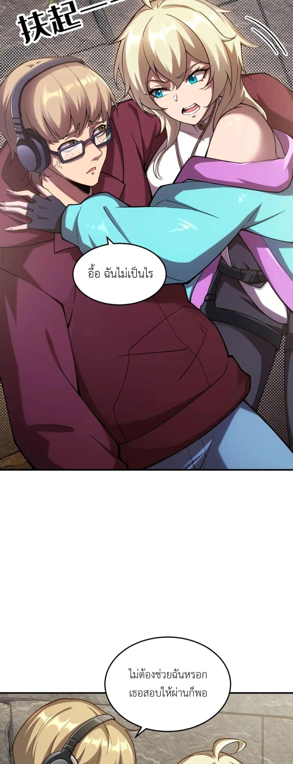 Manga-lc-com อ่านมังงะ อ่านการ์ตูน ออนไลน์ ฟรี Radiance of Tribulation The Old Man Leads the Way ตอนที่ 1 2 3 4 5 6 7 8 9 10 11 12 13 14 ฟรี ไม่มีโฆษณา Manga-lc - อ่าน มังงะ อ่าน การ์ตูน ออนไลน์ อ่านมังงะ ฟรี