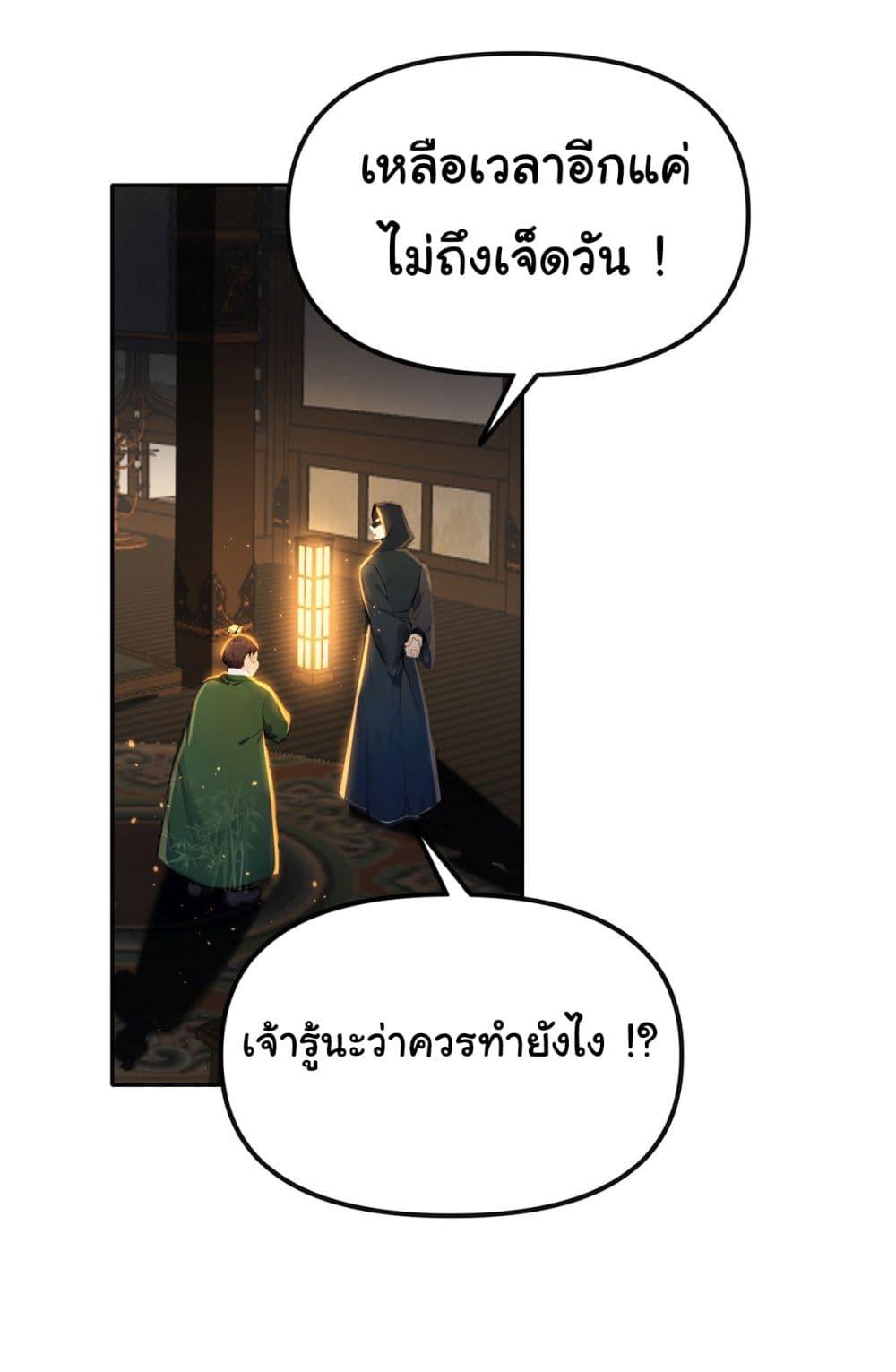 Manga-lc-com อ่านมังงะ อ่านการ์ตูน ออนไลน์ ฟรี I Upset Millions of Cultivators ตอนที่ 1 2 3 4 5 6 7 8 9 10 11 12 13 14 ฟรี ไม่มีโฆษณา Manga-lc - อ่าน มังงะ อ่าน การ์ตูน ออนไลน์ อ่านมังงะ ฟรี