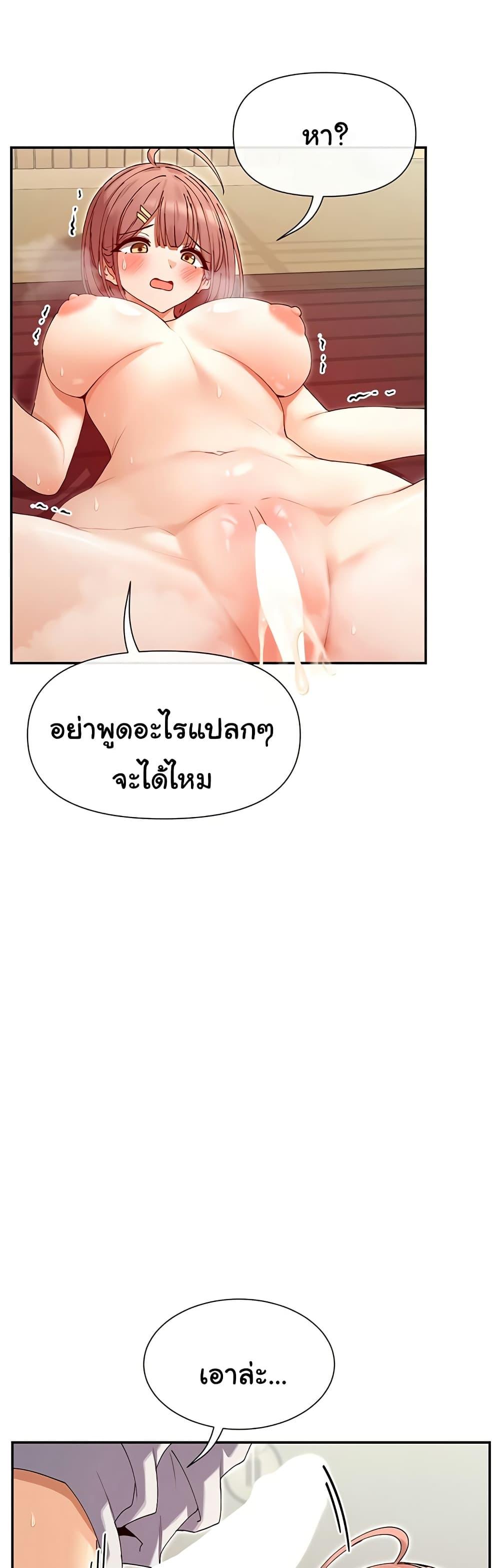 Doujin-Lc- อ่าน โดจิน มังฮวา เกาหลี ญี่ปุ่น จีน แปลไทย You Watch Stuff ตอนที่ 1 2 3 4 5 6 7 8 9 10 11 12 13 14 ฟรี ไม่มีโฆษณา อ่าน โดจิน Manhwa เกาหลี ญี่ปุ่น จีน เรามีครบ คัดมาให้เน้นๆ โดจิน 18+ รับประกันความฟินโดย  Doujin Lc