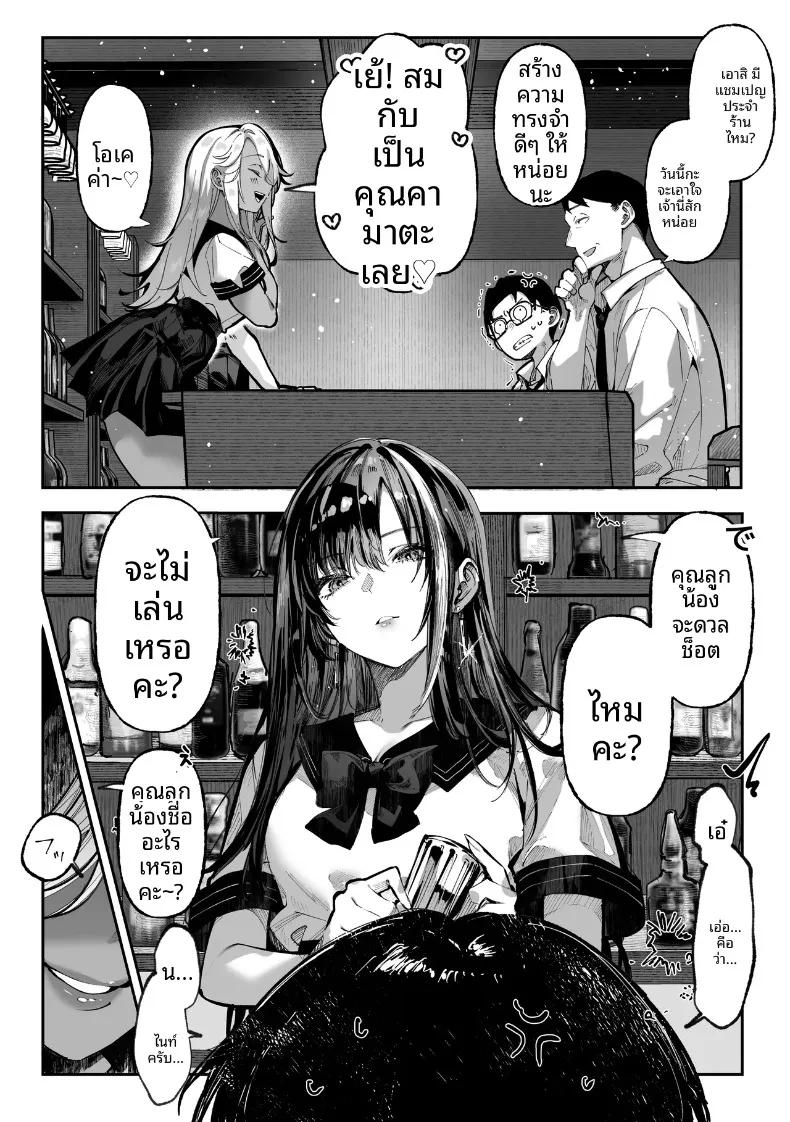 Doujin-Lc- อ่าน โดจิน มังฮวา เกาหลี ญี่ปุ่น จีน แปลไทย ถ้าคุณได้ฉันจะทำทุกอย่างเพื่อคุณเลย (Pirates Cat) ตอนที่ 1 2 3 4 5 6 7 8 9 10 11 12 13 14 ฟรี ไม่มีโฆษณา อ่าน โดจิน Manhwa เกาหลี ญี่ปุ่น จีน เรามีครบ คัดมาให้เน้นๆ โดจิน 18+ รับประกันความฟินโดย  Doujin Lc