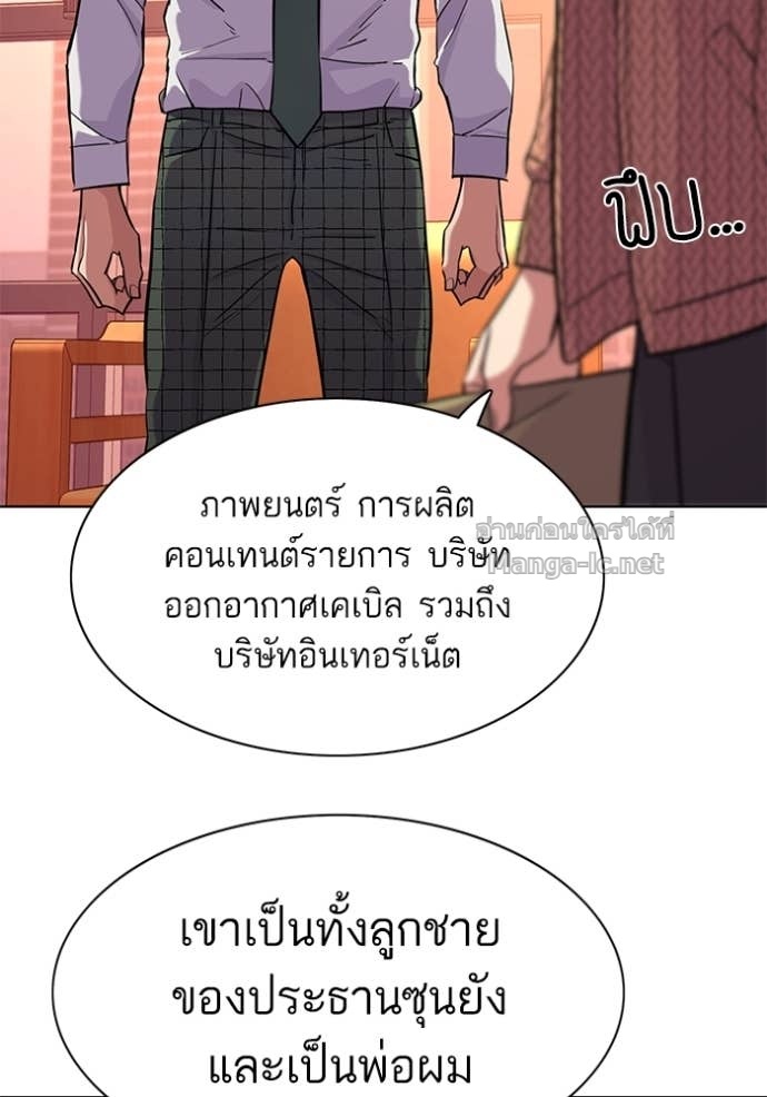 Doujin-Lc- อ่าน โดจิน มังฮวา เกาหลี ญี่ปุ่น จีน แปลไทย Reborn Rich ตอนที่ 1 2 3 4 5 6 7 8 9 10 11 12 13 14 ฟรี ไม่มีโฆษณา อ่าน โดจิน Manhwa เกาหลี ญี่ปุ่น จีน เรามีครบ คัดมาให้เน้นๆ โดจิน 18+ รับประกันความฟินโดย Doujin Lc