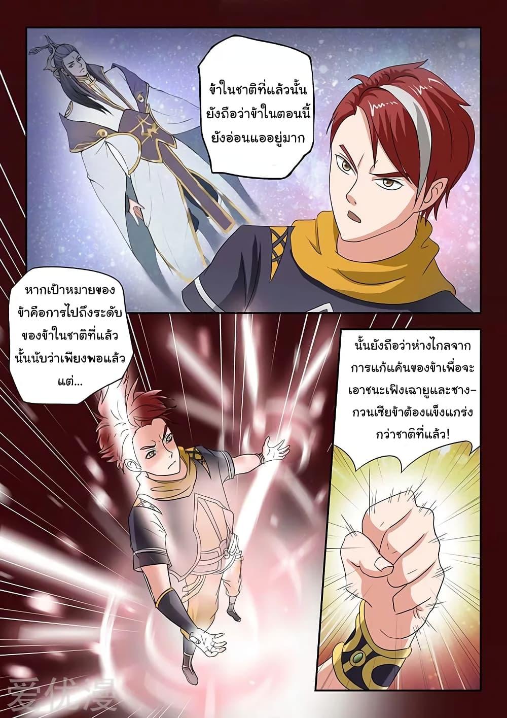 Manga-lc-com อ่านมังงะ อ่านการ์ตูน ออนไลน์ ฟรี Martial Master ตอนที่ 1 2 3 4 5 6 7 8 9 10 11 12 13 14 ฟรี ไม่มีโฆษณา Manga-lc - อ่าน มังงะ อ่าน การ์ตูน ออนไลน์ อ่านมังงะ ฟรี