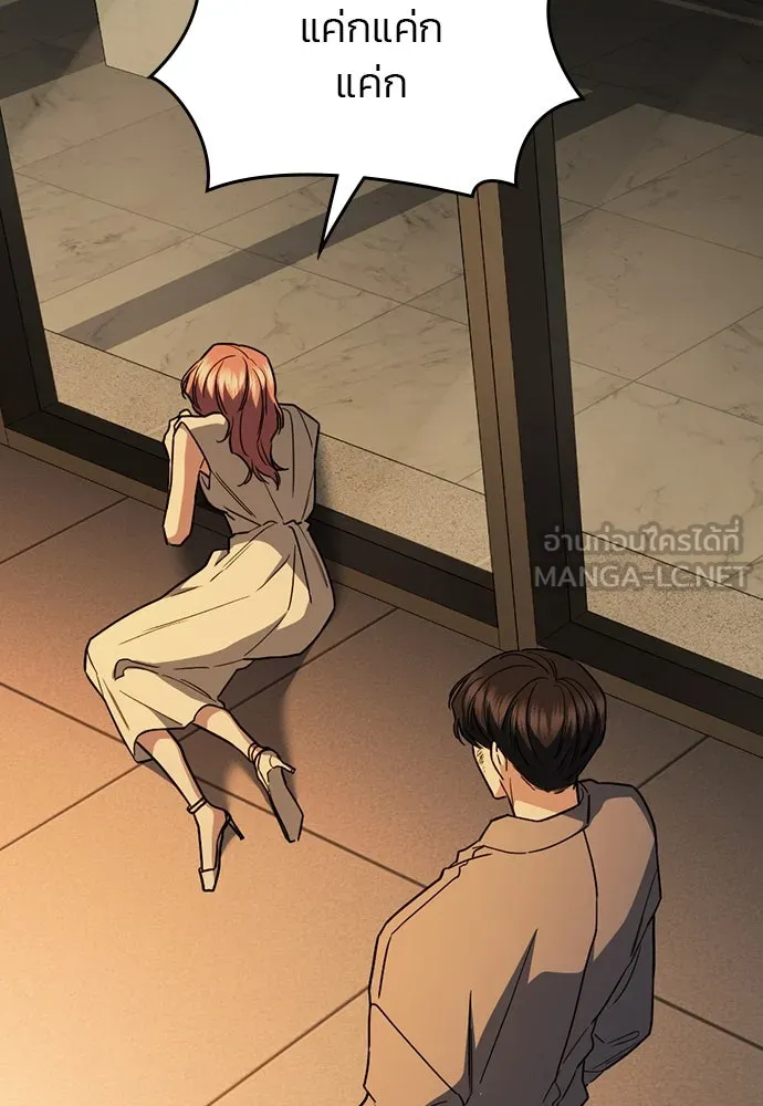 รักแล้วห้ามเลิก ตอนที่ 36 รูปที่ 78